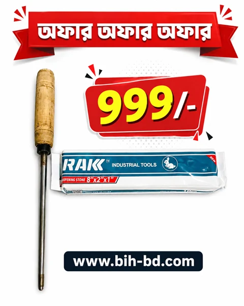 Combo Offer Knife Sharpening Rod & Original RAKK Heavy Duty Stone